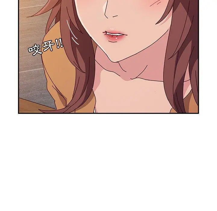 她们的恶作剧 第43话 第27页