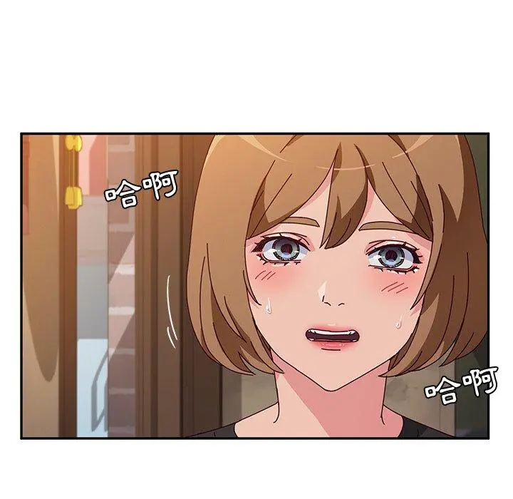 她们的恶作剧 第41话 第96页