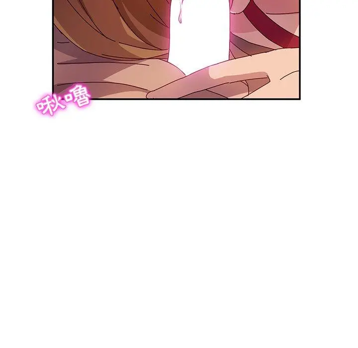 她们的恶作剧 第41话 第15页