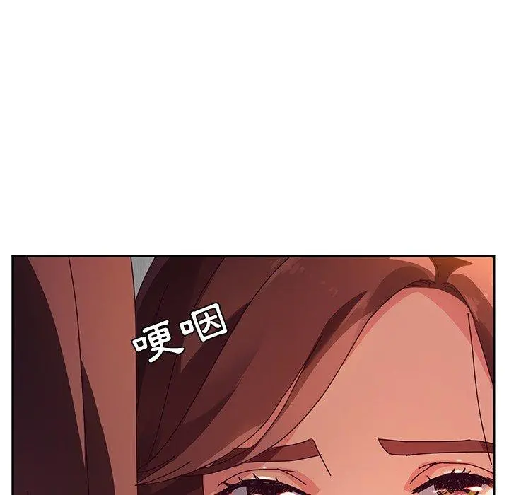 她们的恶作剧 第41话 第92页