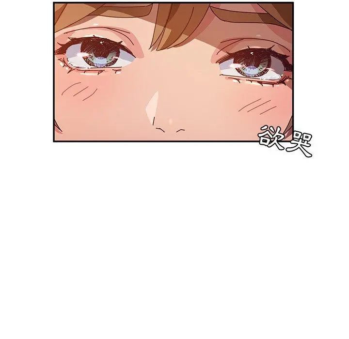 她们的恶作剧 第41话 第98页