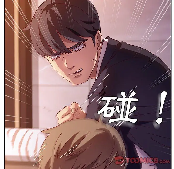 她们的恶作剧 第41话 第39页