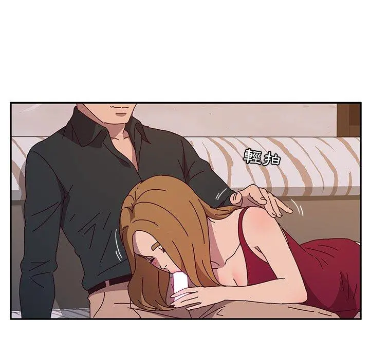 她们的恶作剧 第41话 第16页