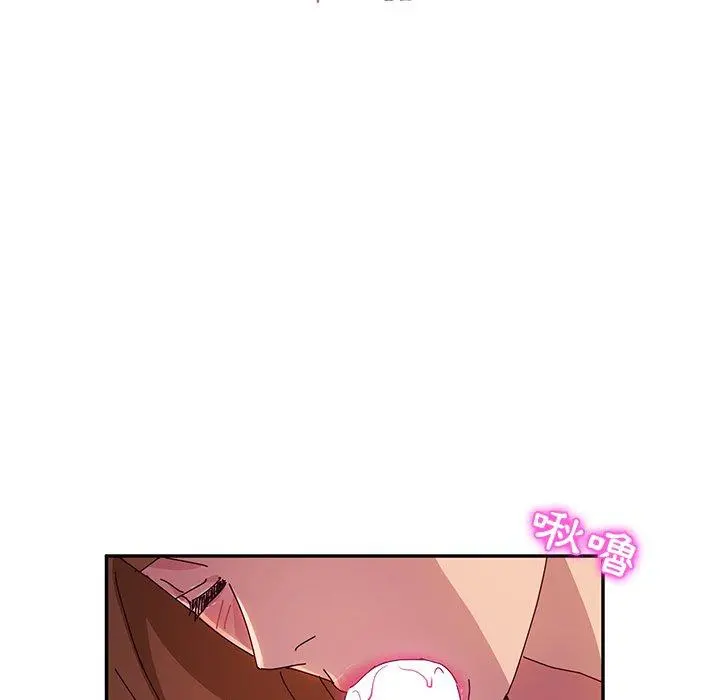 她们的恶作剧 第41话 第14页