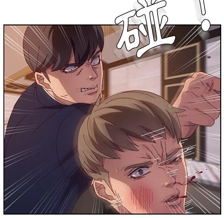 她们的恶作剧 第41话 第53页