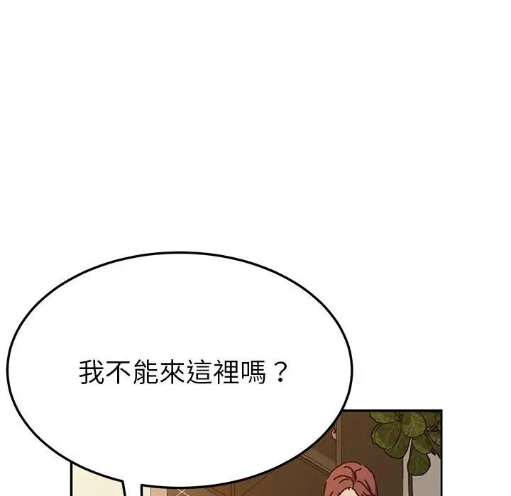 她们的恶作剧 第41话 第88页
