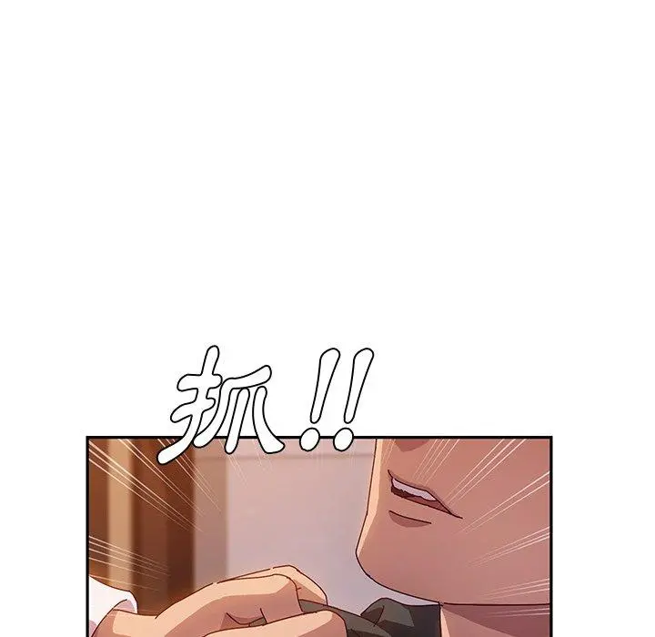 她们的恶作剧 第41话 第41页
