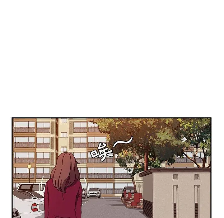 她们的恶作剧 第41话 第73页
