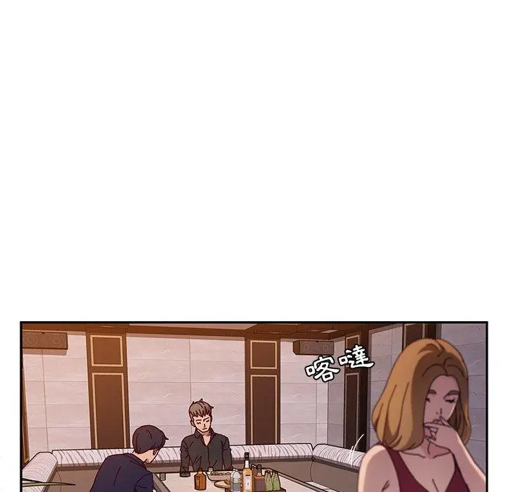 她们的恶作剧 第41话 第19页