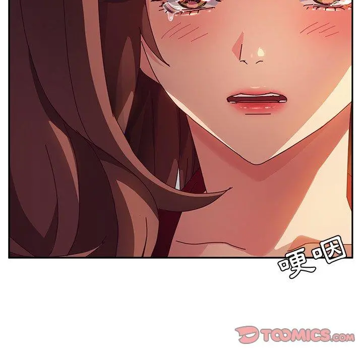她们的恶作剧 第41话 第93页