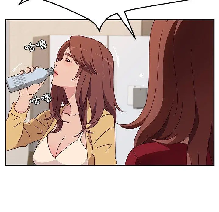 她们的恶作剧 第41话 第87页