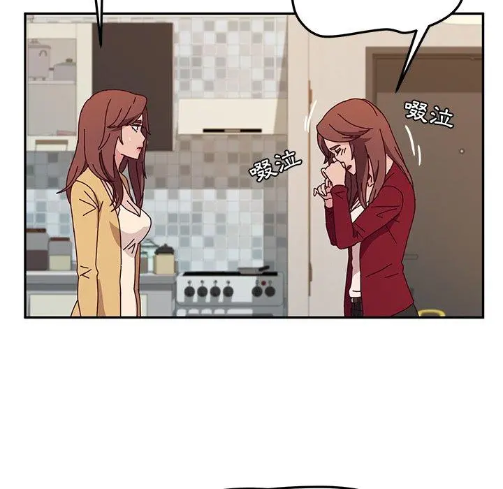她们的恶作剧 第41话 第148页
