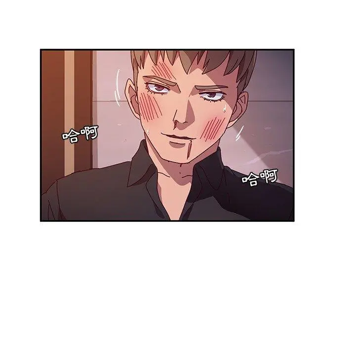 她们的恶作剧 第41话 第63页