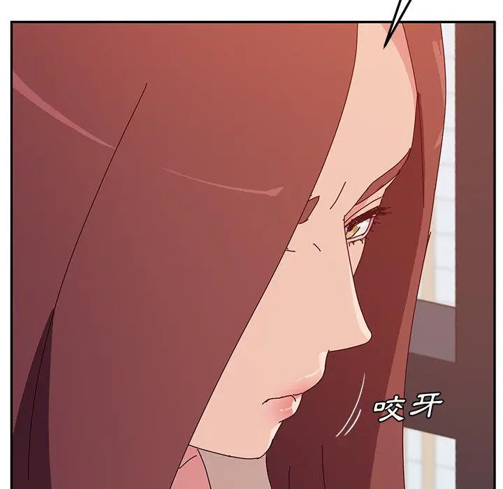 她们的恶作剧 第25话 第35页