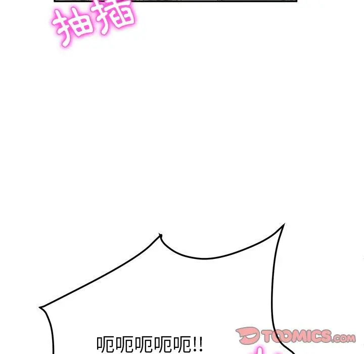 她们的恶作剧 第25话 第129页