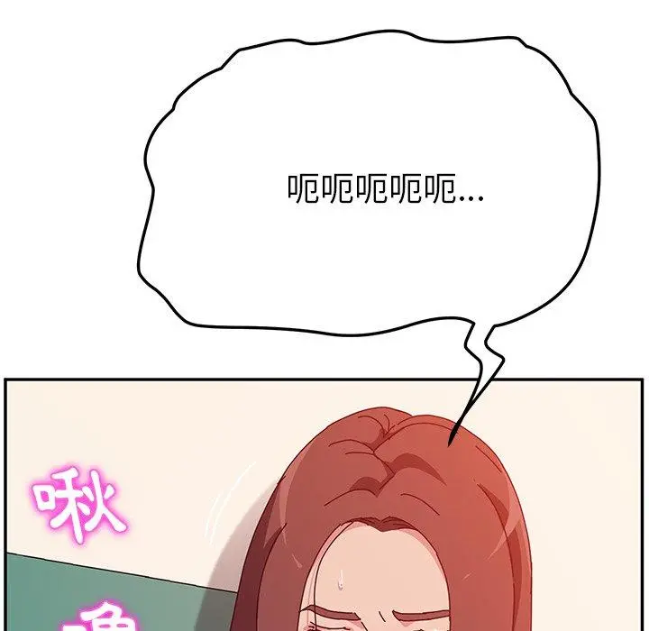 她们的恶作剧 第25话 第101页