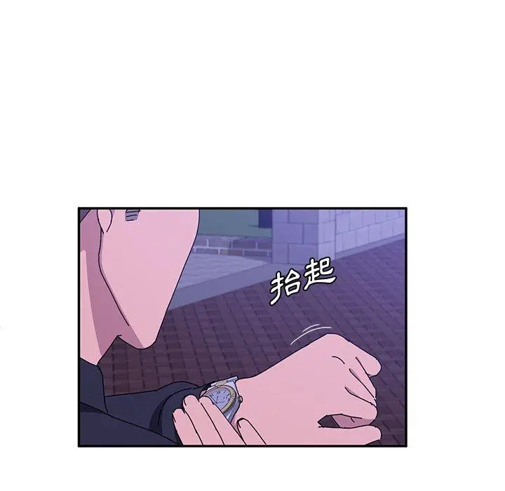 她们的恶作剧 第25话 第124页