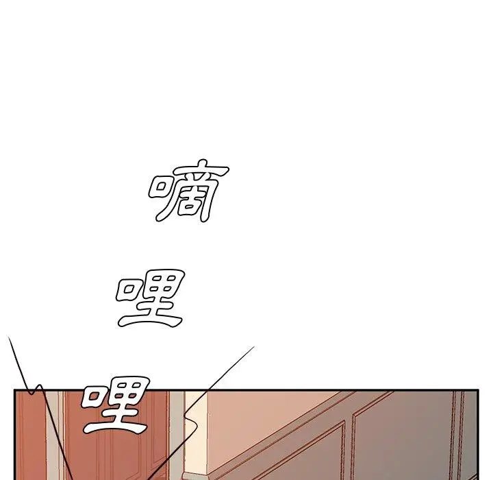 她们的恶作剧 第25话 第139页