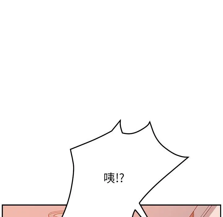她们的恶作剧 第25话 第50页