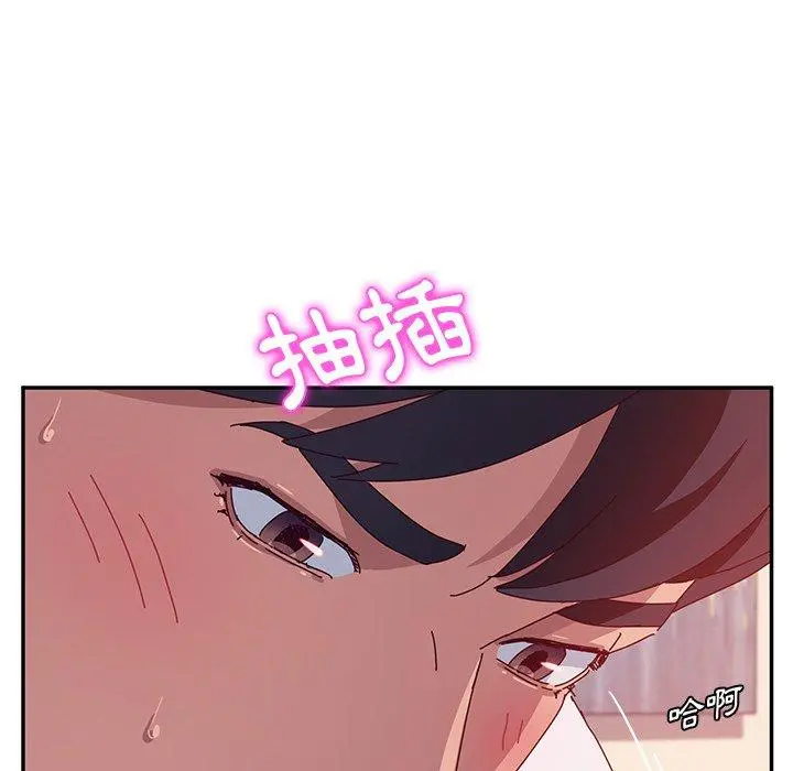 她们的恶作剧 第25话 第137页