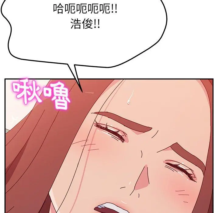 她们的恶作剧 第25话 第104页