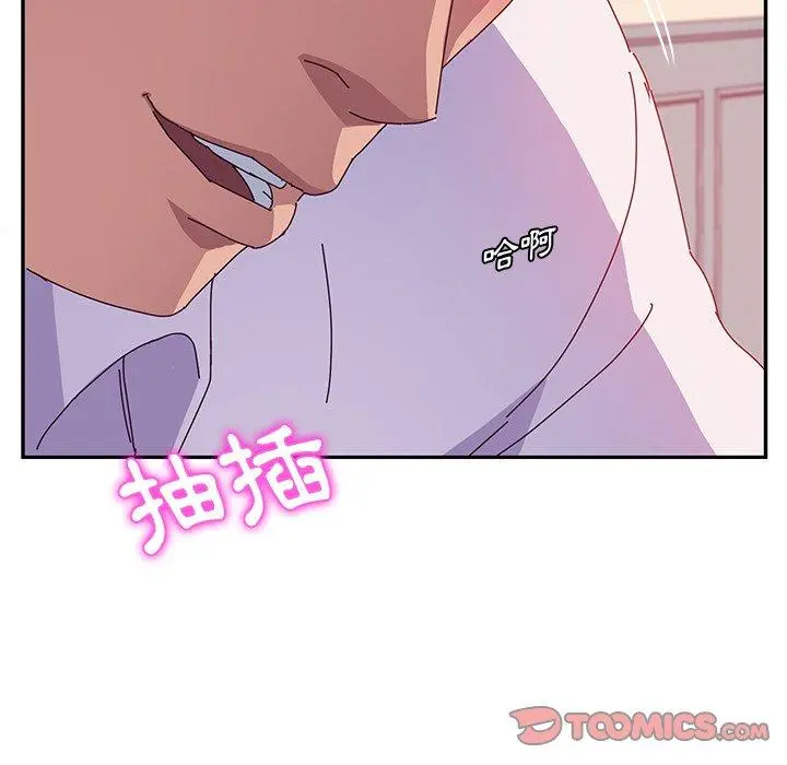 她们的恶作剧 第25话 第138页
