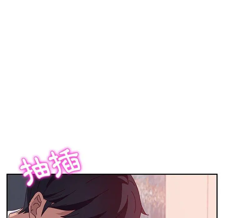 她们的恶作剧 第25话 第135页
