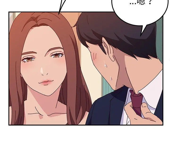 她们的恶作剧 第25话 第70页
