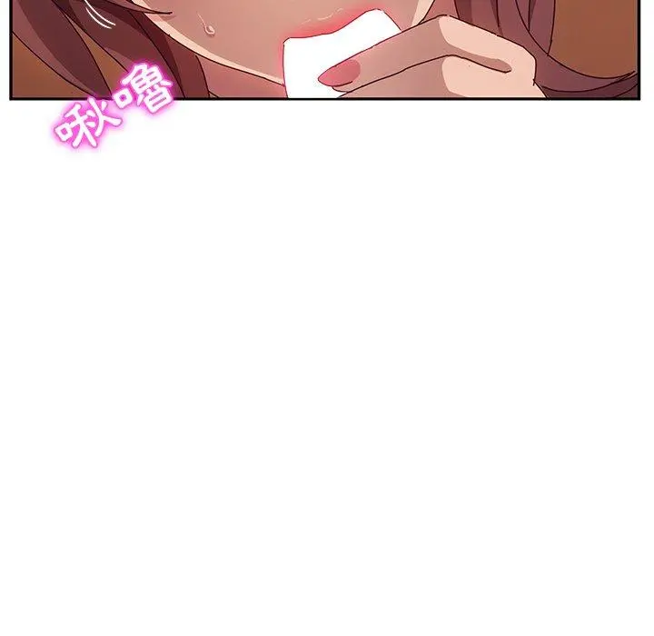 她们的恶作剧 第46话 第73页