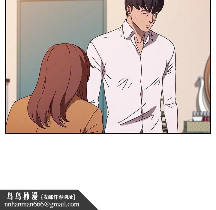 她们的恶作剧 第46话 第67页