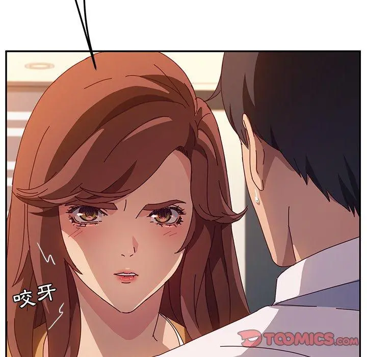 她们的恶作剧 第46话 第93页