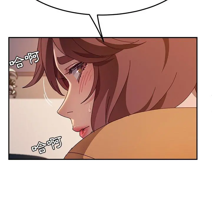她们的恶作剧 第46话 第56页