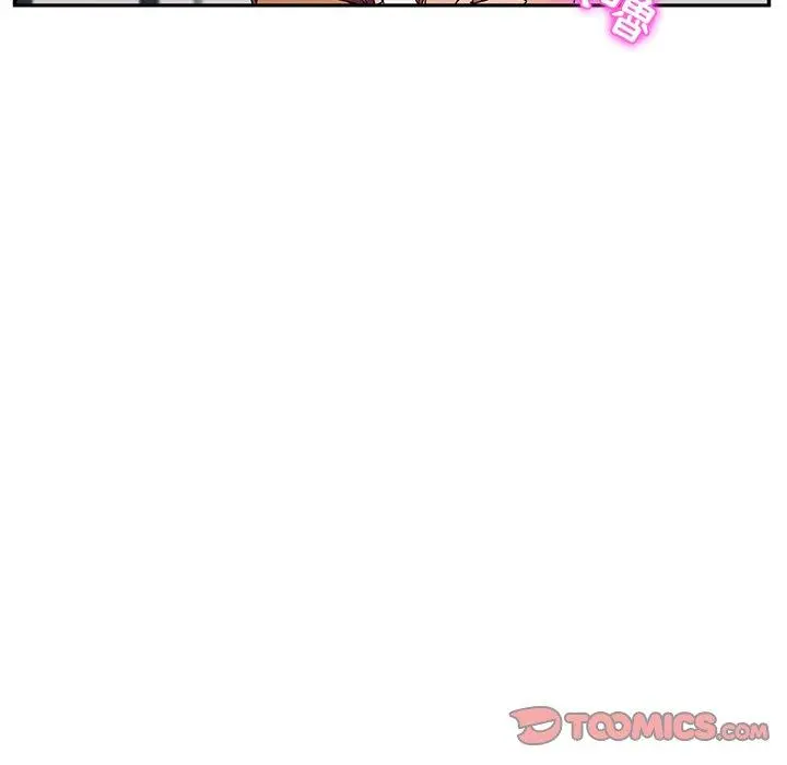 她们的恶作剧 第46话 第75页