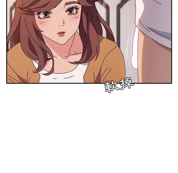 她们的恶作剧 第46话 第61页