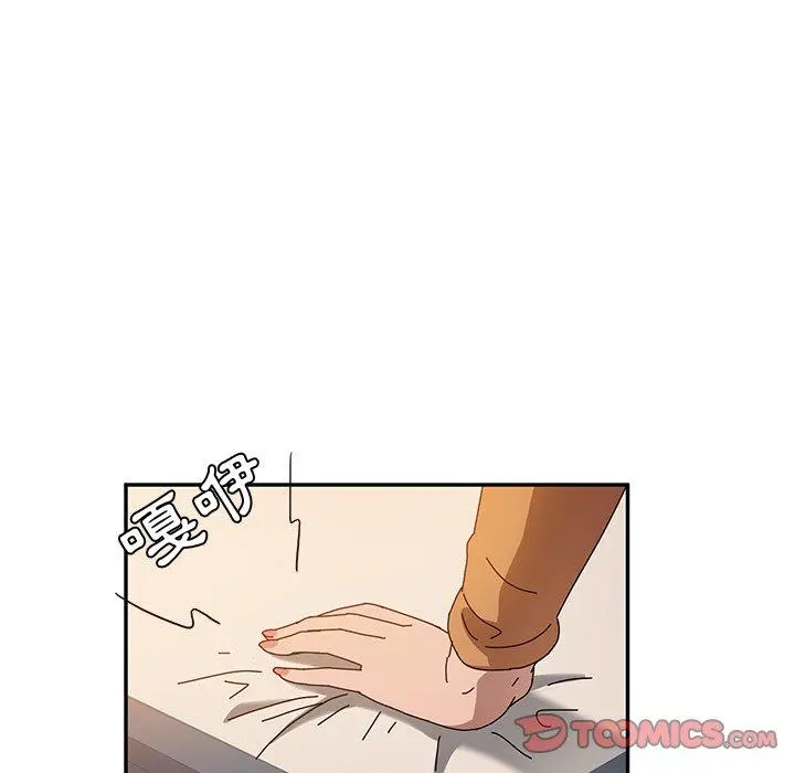 她们的恶作剧 第46话 第39页