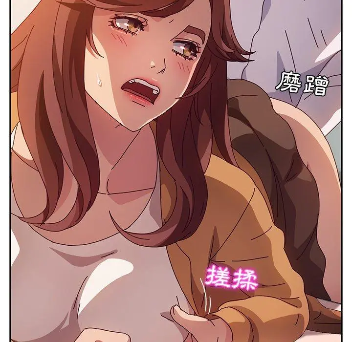 她们的恶作剧 第46话 第54页