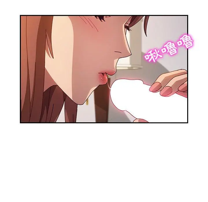 她们的恶作剧 第46话 第76页
