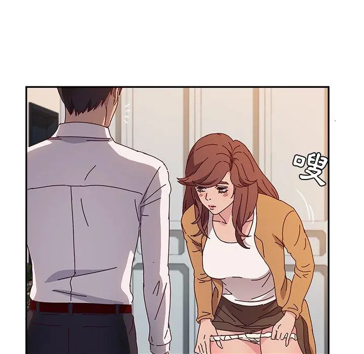 她们的恶作剧 第46话 第27页