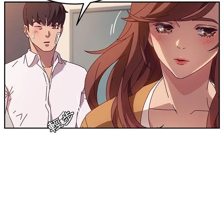 她们的恶作剧 第46话 第38页