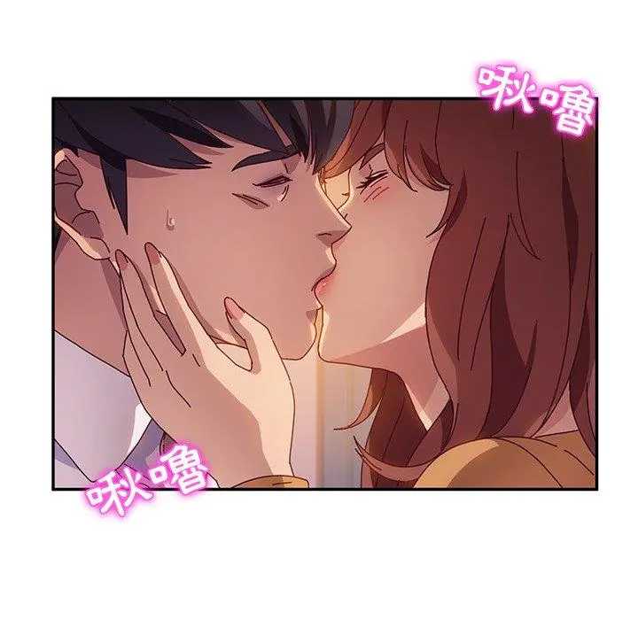 她们的恶作剧 第46话 第18页