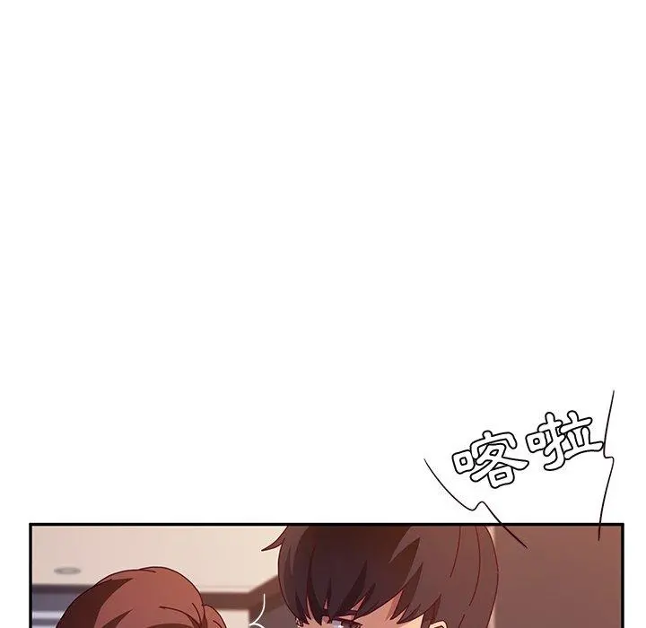 她们的恶作剧 第46话 第97页
