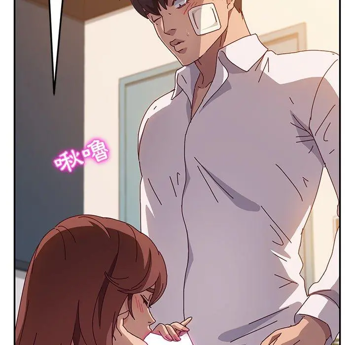 她们的恶作剧 第46话 第70页