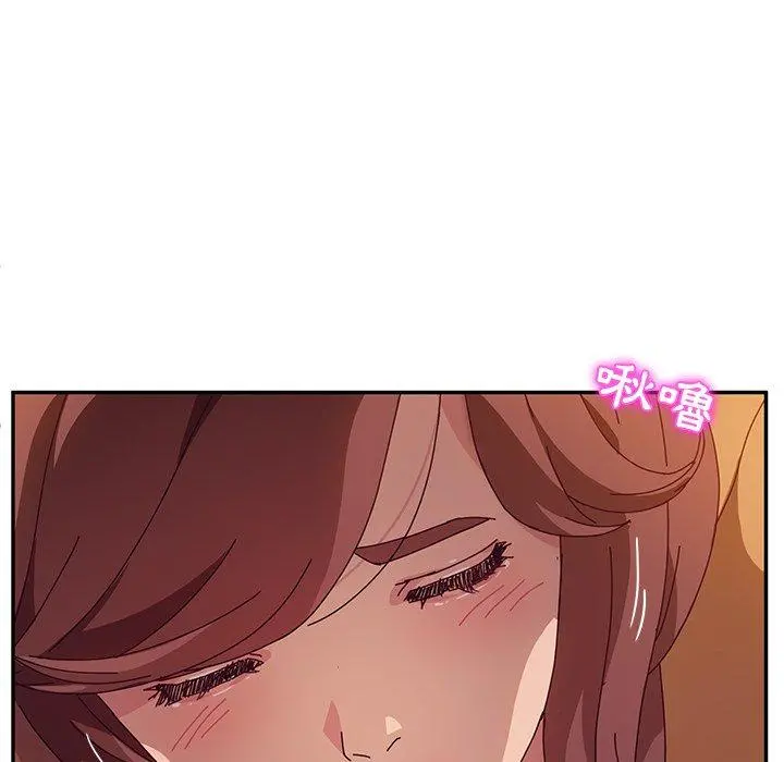 她们的恶作剧 第46话 第72页