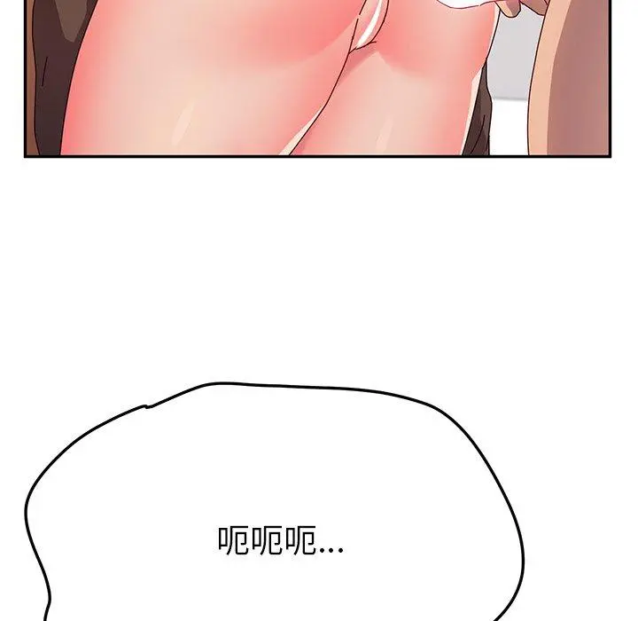 她们的恶作剧 第46话 第49页