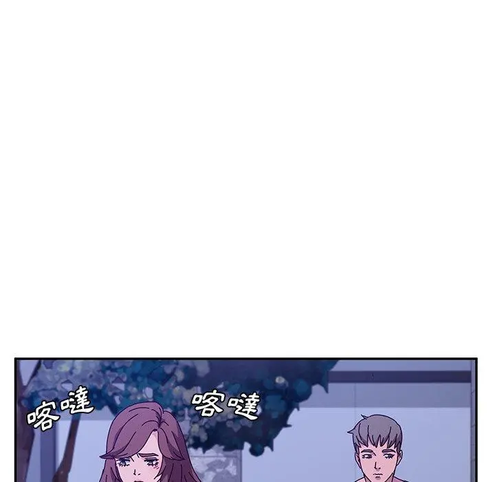 她们的恶作剧 第44话 第50页