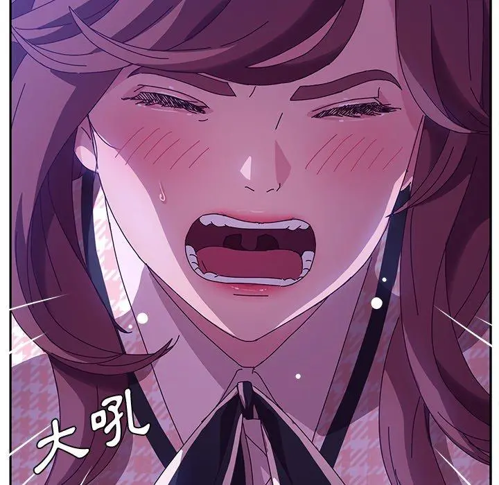 她们的恶作剧 第44话 第65页