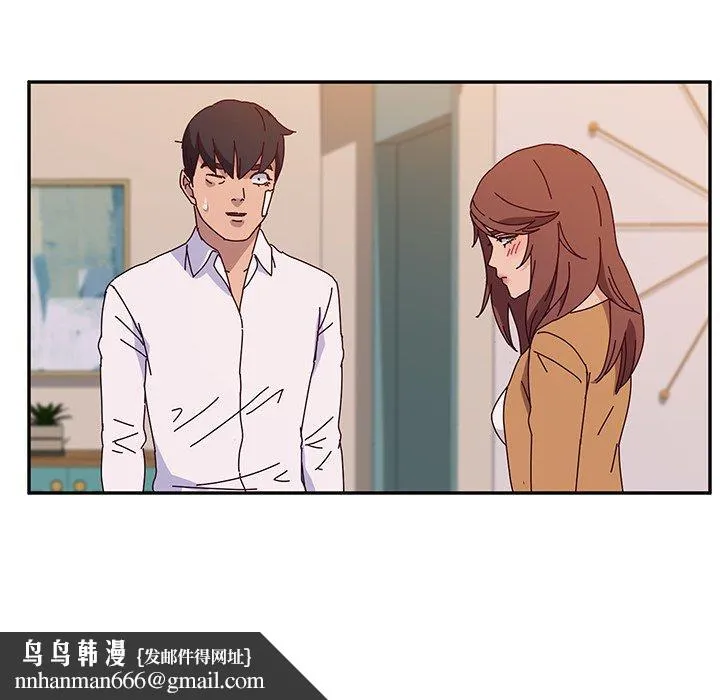 她们的恶作剧 第44话 第74页