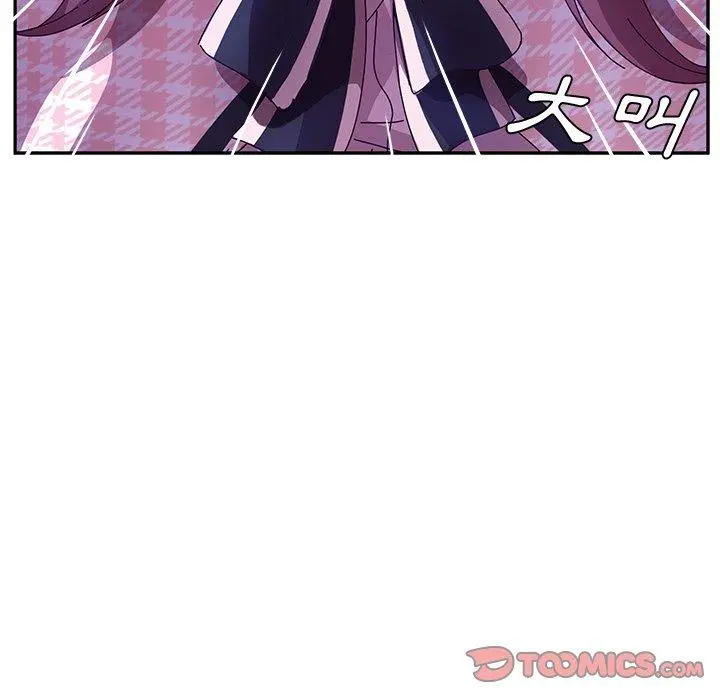 她们的恶作剧 第44话 第66页
