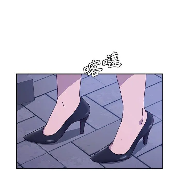 她们的恶作剧 第44话 第49页