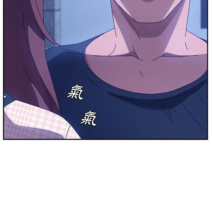 她们的恶作剧 第44话 第68页